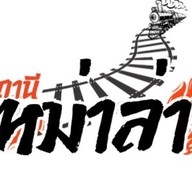 สถานีหม่าล่า ทวีวัฒนา