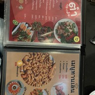เฌอทม สุรินทร์