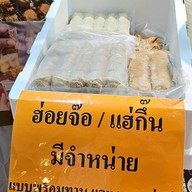 ฮ่อยจ๊อปูทะลัก by เชฟกีส