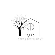 สุมหัวคาเฟ่ -