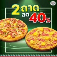 The Pizza Company เทสโก้โลตัสถลาง