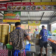 ร้านเจ๊มลอิ่มยามเช้า