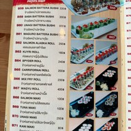 POTOYA Japanese Restaurant -