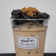 คุณเจ้าขา