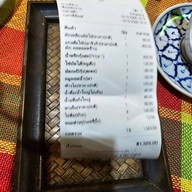 ครัวแดนใต้