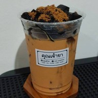 คุณเจ้าขา