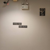 Abm Service Residence