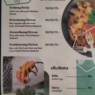 เมนู Bake a wish @Silpakorn Nakornpathom