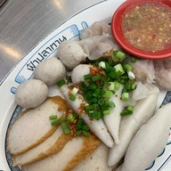 เมนูของร้าน ร้านฟ้าปลาทาน - Fá Plā Tahń เซ็นทรัล ชิดลม