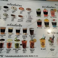 เมนู Bake a wish @Silpakorn Nakornpathom