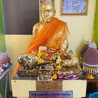 วัดบางวัว (หลวงพ่อดิ่ง) ฉะเชิงเทรา