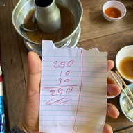 นายต้อง