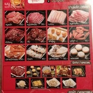 เต็นท์แดงหมูกระทะ