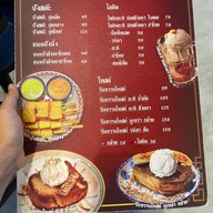 วันหวาน นมสด ขนมปังปิ้ง และโทสต์ สายล่างระยอง