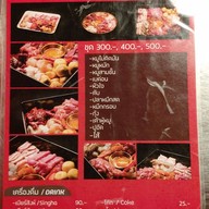 เต็นท์แดงหมูกระทะ