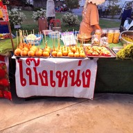 บรรยากาศ ตลาดน้ำสุขใจ