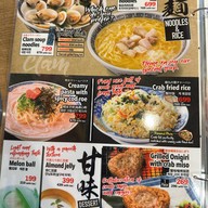 Isomaru Suisan Narita station