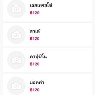 เมนู Sky View Cafe