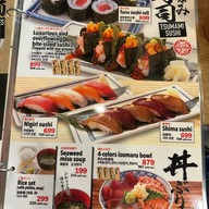 Isomaru Suisan Narita station