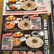 Isomaru Suisan Narita station