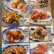 Isomaru Suisan Narita station