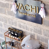 บรรยากาศ Vachi Old Town (วาชิโอลด์ทาวน์)