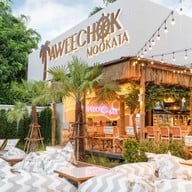 ทวีโชคหมูกะทะ สาขา8 ร่มเกล้า