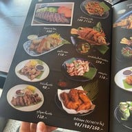 ปั้นข้าวเหนียว ลำปาง