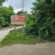 Thasai Skimboards Cafe ศรีราชา