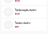 เมนู Sky View Cafe