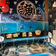 Isomaru Suisan Narita station