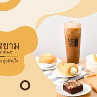 ปังสยามฟิวเจอร์พาร์ครังสิต ฟิวเจอร์พาร์ครังสิต