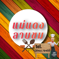 กระเพราเนื้อ อาหารตามสั่ง ปิ้งย่าง-ริมกวงคอลาบ