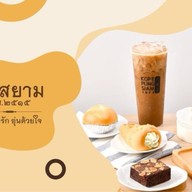 ปังสยาม โลตัส เลียบด่วนรามอินทรา