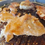 ย่างกันจ๊ะ