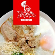 ทามาซาโตะ ม.ธรรมศาสตร์ ท่าพระจันทร์