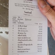 เจ๊นา คิทเช่นตลาดสามย่าน ตลาดสามย่าน