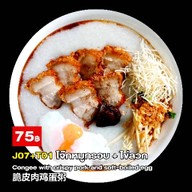 ทามาซาโตะ ม.ธรรมศาสตร์ ท่าพระจันทร์