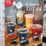 เมนู Kudsan Bakery & Coffee SV Market