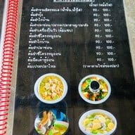 ร้านอาหารสวรรค์บ้านไร่