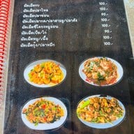 ร้านอาหารสวรรค์บ้านไร่