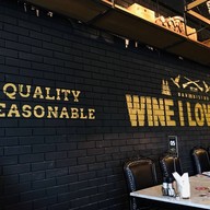 Wine I Love You เมกา บางนา