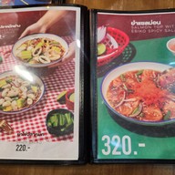 เมนู ยำแซ่บพ่นไฟ