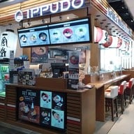 หน้าร้าน Ippudo  สนามบินดอนเมือง