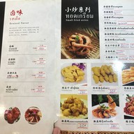 ซิงเตี่ยซัว