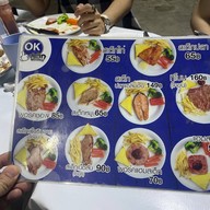 OKสเต็กพรีเมี่ยมสาขาพัฒนาการ69