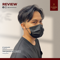 เมนูของร้าน P.ARMM CUT - พีอามคัท ร้านตัดผม Barber & Salon สมุทรสาคร