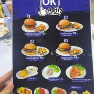 OKสเต็กพรีเมี่ยมสาขาพัฒนาการ69