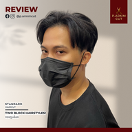 เมนูของร้าน P.ARMM CUT - พีอามคัท ร้านตัดผม Barber & Salon สมุทรสาคร