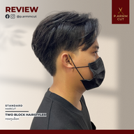 เมนูของร้าน P.ARMM CUT - พีอามคัท ร้านตัดผม Barber & Salon สมุทรสาคร